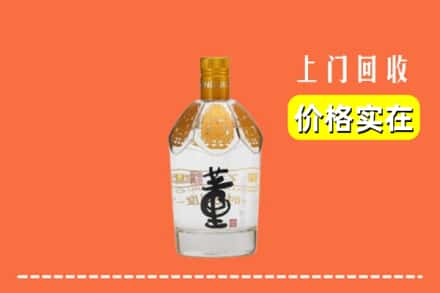 美兰区回收董酒