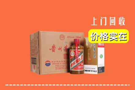 美兰区回收精品茅台酒