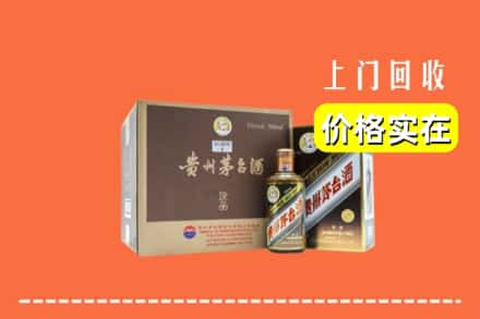 美兰区回收彩釉茅台酒