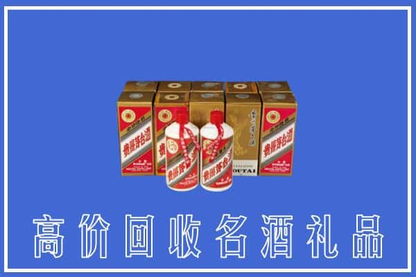 美兰区回收茅台酒